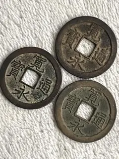 中国銭　明銭　利用通宝　49枚セット Amazon.co.jp: 中国 清王朝 十帝 古銭セット(10点) 清朝銭