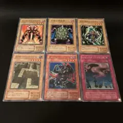 【2期】遊戯王 2期 ノーマルレア 6枚セット ① ラビリンスウォール など