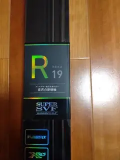 ダイワHERA R 19 新品