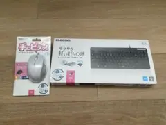ELECOM キーボードとマウスセット