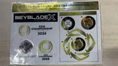 BEYBLADE X アジア選手権 2024 限定版 ステッカー