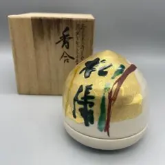 【清水公照 原画 九谷焼 北村隆 宝珠香合 共箱】骨董 アンティーク インテリア