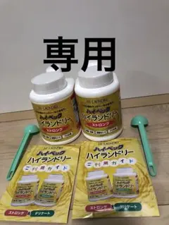 2025年最新】ハイベック ストロングの人気アイテム - メルカリ