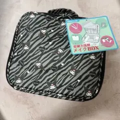 サンリオ♥️クロミ　バニティ　メイクBOX♥️しまむら　ゼブラ柄　【オマケ付き】