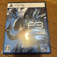 ペルソナ3 リロード　ps5