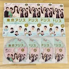 東京アリス【全4巻】レンタル DVD 匿名配送☆即購入可