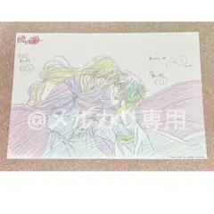 Item thumbnail for item 24862e36-33b9-4a08-ae2c-d967fb5a09ea