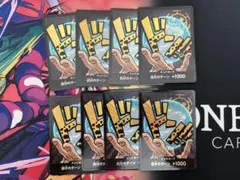 【8枚セット】ドン カード トラファルガー・ロー パラレル ワンピースカード