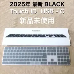 新品未使用 ブラック USB-C Touch ID Magic Keyboard
