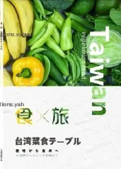 Item thumbnail for item dcbe8cf1-8562-4a70-ab3f-cfa136cc2753