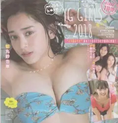 2025年最新】黒木ひかり 夏風ひかりの人気アイテム - メルカリ
