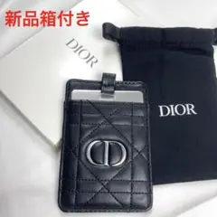 ディオール 銀座三越ノベルティー Diorのルージュディオールミラーが無料で貰える！銀座三越の