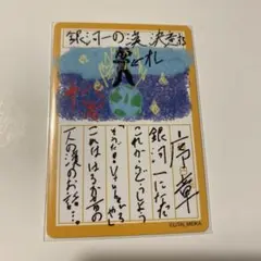 Vtuberウエハース　歌衣メイカ