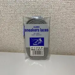 COLUMBUS スニーカー用ひも 90cm