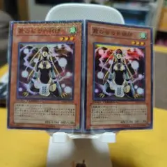 遊戯王　霞の谷の祈祷師 ミストバレーの祈祷師 スーパラ 2枚