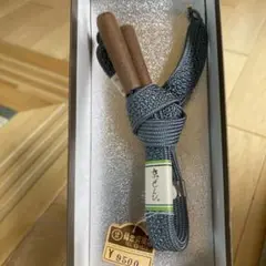 新品未使用　グレー 羽織紐 京ぜんび