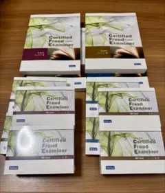 CFE 公認不正検査士　テキスト（4冊）＋問題集（8冊）
