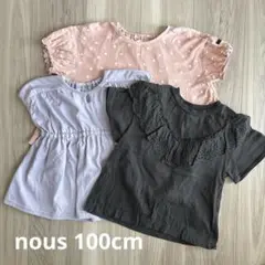 nous 半袖カットソー 100cm 3枚セットB