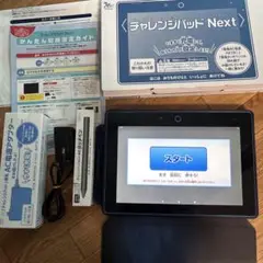 Benesse 進研ゼミ チャレンジタッチ ネクストTAB-A05-BA1
