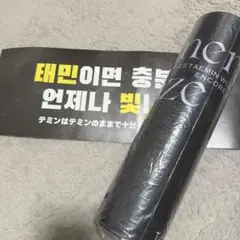 SHINee - SHINee テミン　3/10  MORPH アプグレ　トレカ　セット SHINee テミン 3/10 meta MORPH アプグレ トレカ セット