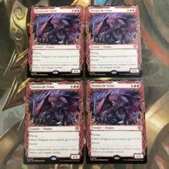 【MTG】【EN】■ショーケース■《嵐鱗の末裔》4枚