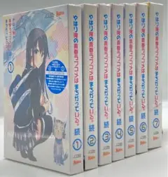 【Blu-ray】やはり俺の青春ラブコメはまちがっている。続 全7巻 セット