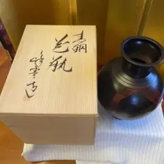 レトロ青銅花瓶 峰雲作 箱有
