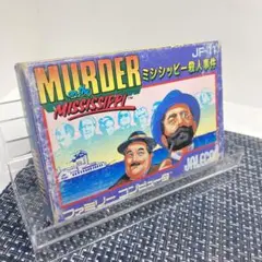 【動作確認済】FC ミシシッピー殺人事件 ファミリーコンピュータ