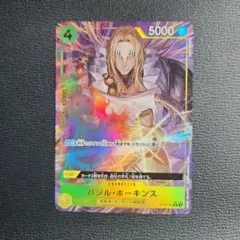 ワンピースカード THEBEST2 バジルホーキンス Rパラレル★　他