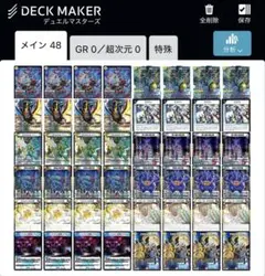 Item thumbnail for item f8b6438d-df40-44e5-8328-69b0051120d0