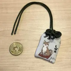 しば犬柄 お守り袋 （ミニ1個）