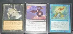 まとめ売り約200枚