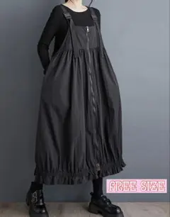 【Free size】サロペットワンピース　ジャンパースカート　モード系