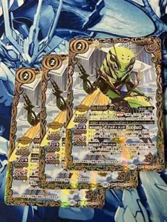 BS65 極相棒 ゼッター 3枚