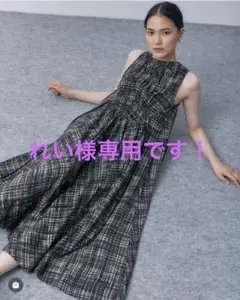 プロエンザスクーラー ロングワンピース