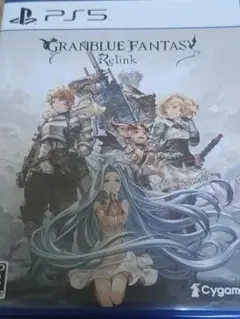 PS5 グランブルーファンタジー　リリンク
