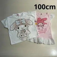 サンリオ　マイメロ　Tシャツ 2枚　まとめ売り