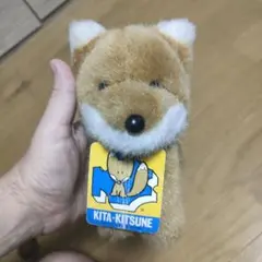 レトロ モックハウス MOC HOUSE キタキツネ ぬいぐるみ