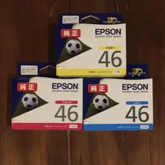 エプソン 純正インクカートリッジ IC46 3色セット