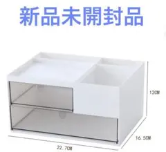 小物入れ 卓上収納ケース (デスクオーガナイザーAタイプ-白)