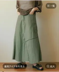 ニコアンド　リメイククライクスカート レプシィム