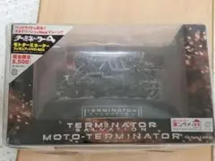 2025年最新】モトターミネーターの人気アイテム - メルカリ
