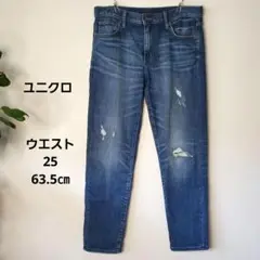 ★ユニクロ★デニム ダメージ ミシン刺 ウエスト63.5㎝