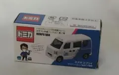 ⭐︎非売品⭐︎送料込み⭐︎トミカ(おそうじ本舗) トミカ おそうじ本舗(非売品)