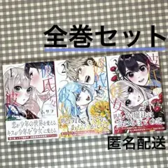 彼氏時々彼女 全巻セット