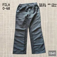 A-1541〈FILA〉 ピステパンツ 68cm 黒