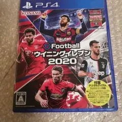 PS4 EFOOTBALLウイニングイレブン2020