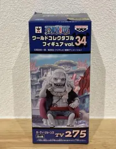 ワンピース フィッシャー・タイガー ジンベエ ホーディ ワーコレ