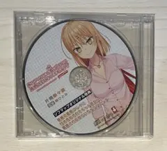 ぬきたし2　トレーダー　ドラマCD ぬきたし1+2 トレーダー特典 ドラマCD 畔美岬 - メルカリ