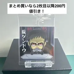 にふぉるめーしょん新世紀エヴァンゲリオンシールウエハース補完計画